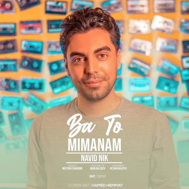 دانلود آهنگ با تو میمانم